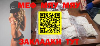 мдпв Шелехов