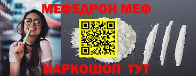 мдпв Шелехов