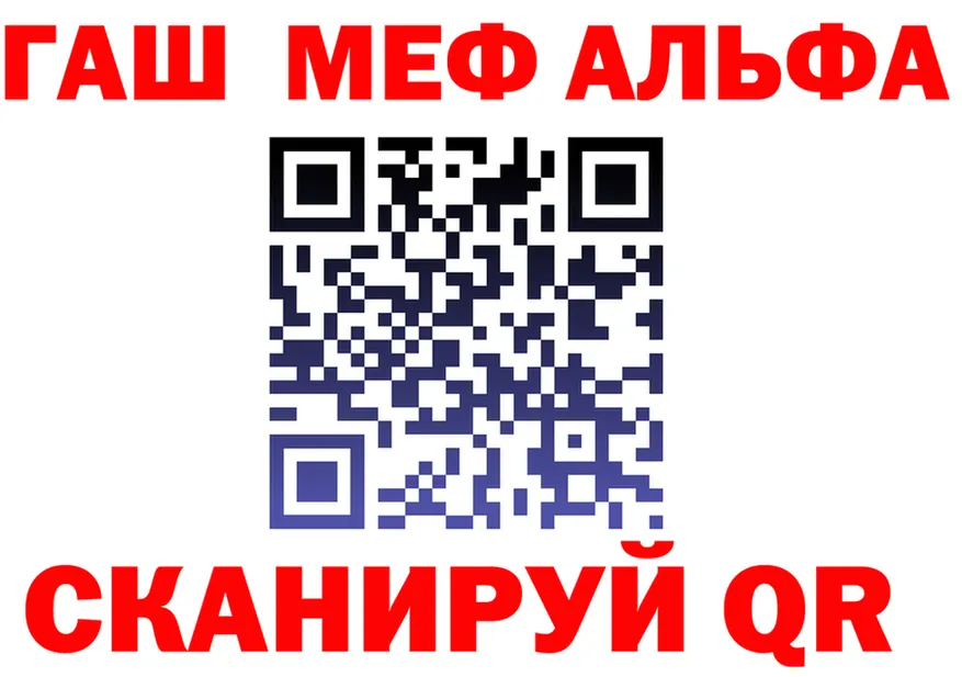 ГАШ Изолятор зеркало дарк нет mega Новочебоксарск