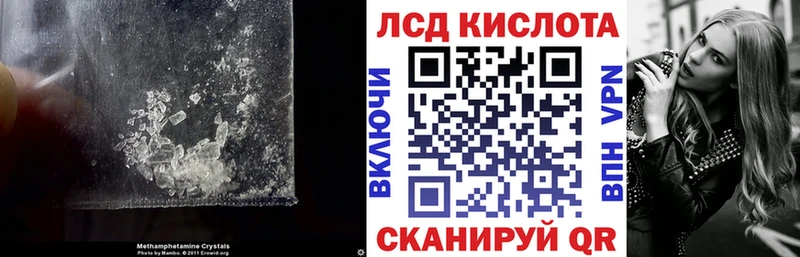 LSD-25 экстази кислота  кракен ССЫЛКА  Новочебоксарск 