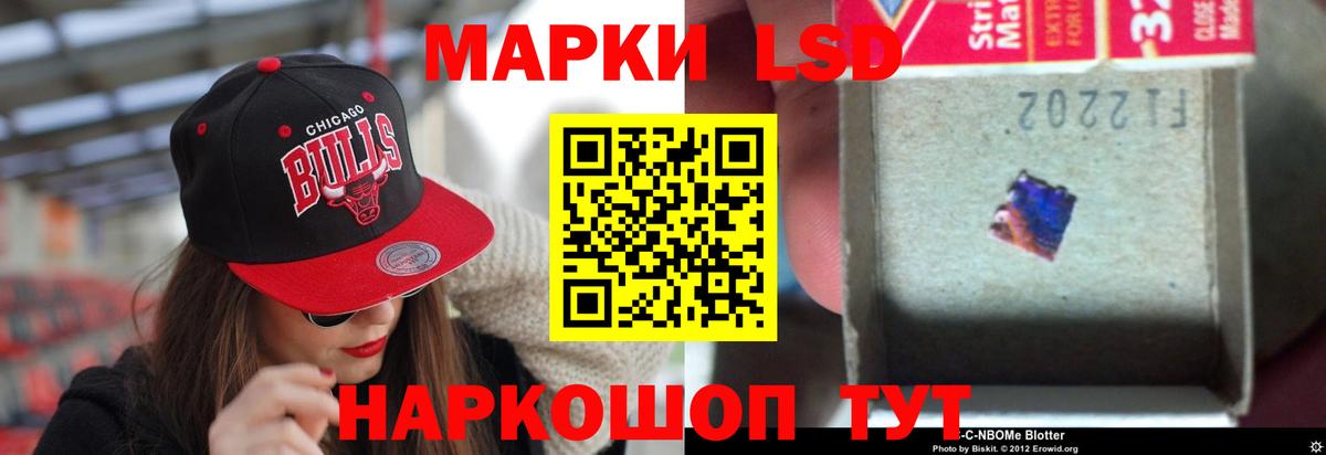 LSD-25 экстази ecstasy  ЛСД экстази  ЛСД экстази кислота  Новочебоксарск  Вход с VPN 