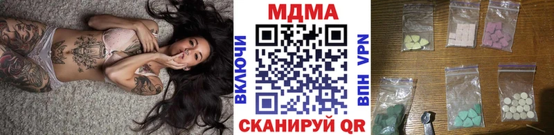 МДМА кристаллы  цена   Новочебоксарск 