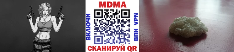 МДМА crystal Новочебоксарск