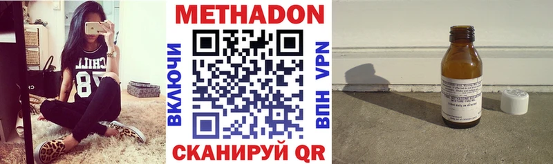 дарнет шоп  Новочебоксарск  МЕТАДОН methadone 