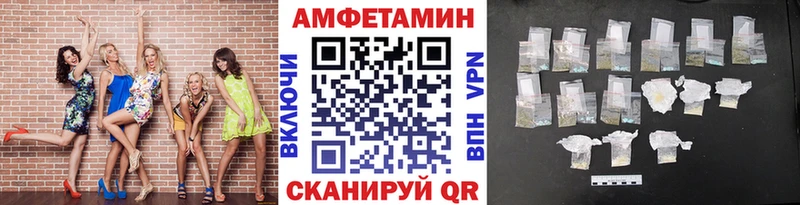 Первитин Декстрометамфетамин 99.9%  закладка  Новочебоксарск 
