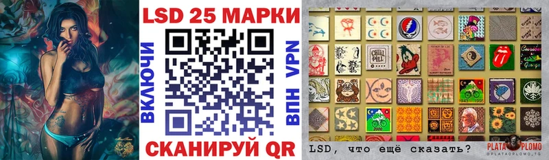 Марки 25I-NBOMe 1,5мг  как найти наркотики  Новочебоксарск 