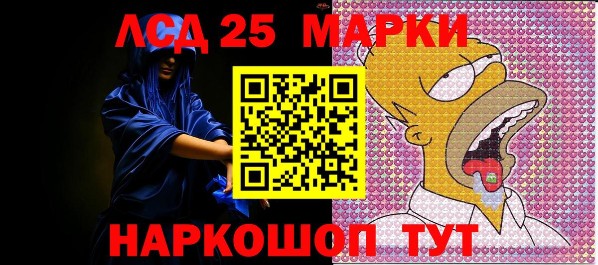 Марки 25I-NBOMe 1,5мг  Марки NBOMe  Новочебоксарск  Вход с VPN 