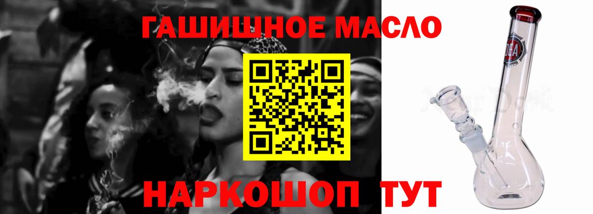 Дистиллят ТГК вейп с тгк Новочебоксарск
