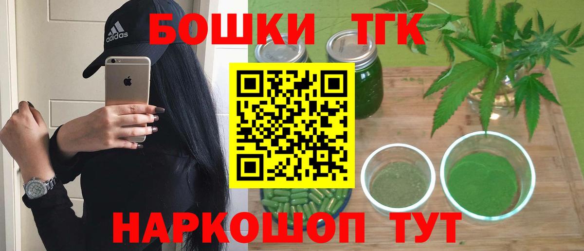 Марихуана гибрид Новочебоксарск