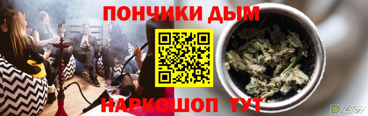 Каннабис LSD WEED  Каннабис индика  Вход с VPN  МАРИХУАНА индика  Бошки Шишки VHQ  Новочебоксарск 